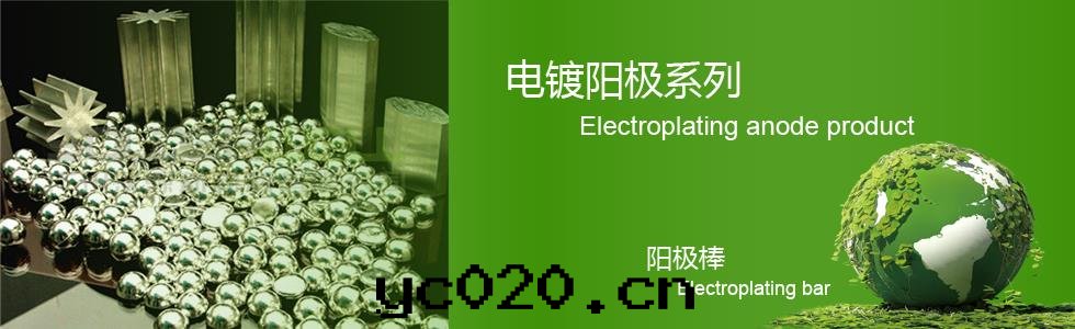 深圳市(shì)華遠(yuǎn)金(jīn)屬有(yǒu)限公(gōng)司